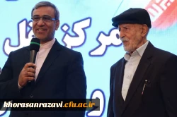 همزمان با دهه کرامت و میلاد حضرت رضا(ع) آئین بزرگداشت مقام استاد در خراسان رضوی برگزار شد
  4