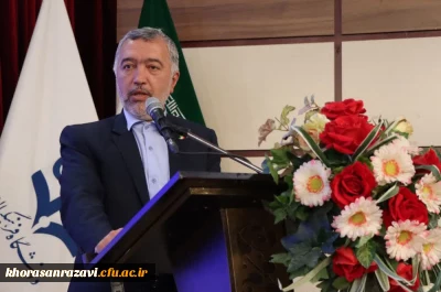 همزمان با دهه کرامت و میلاد حضرت رضا(ع) آئین بزرگداشت مقام استاد در خراسان رضوی برگزار شد
 