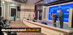 همزمان با دهه کرامت و میلاد حضرت رضا(ع) آئین بزرگداشت مقام استاد در خراسان رضوی برگزار شد
  6