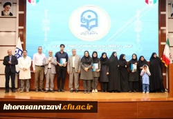 تجلیل از ۳۹ نفر از دانشجویان راه یافته دانشگاه فرهنگیان خراسان رضوی به المپیاد کشوری  2