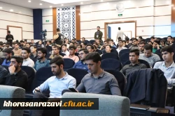 چهارمین و آخرین جلسه کارگاه آموزشی آگاهی های پیش از ازدواج در دانشگاه فرهنگیان خراسان رضوی برگزار شد. 
 2