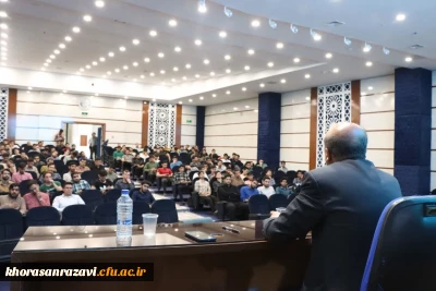 چهارمین و آخرین جلسه کارگاه آموزشی آگاهی های پیش از ازدواج در دانشگاه فرهنگیان خراسان رضوی برگزار شد. 
