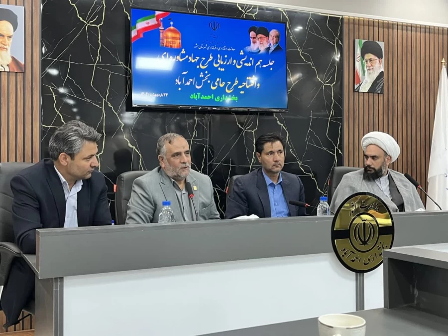 نشست مشترک ریاست دانشگاه فرهنگیان خراسان رضوی با بخشدار ملک آباد   4