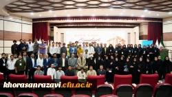 برگزاری سومین همایش ملّی آموزش هنر و ارتباط تصویری   4