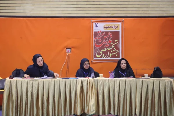 افتخار آفرینی دانشجو معلمان دانشگاه فرهنگیان خراسان رضوی در مرحله منطقه ای دوازدهمین دوره جشنواره تدریس برتر
  2