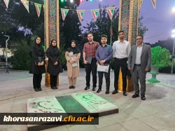 افتخار آفرینی دانشجو معلمان دانشگاه فرهنگیان خراسان رضوی در مرحله منطقه ای دوازدهمین دوره جشنواره تدریس برتر
  3