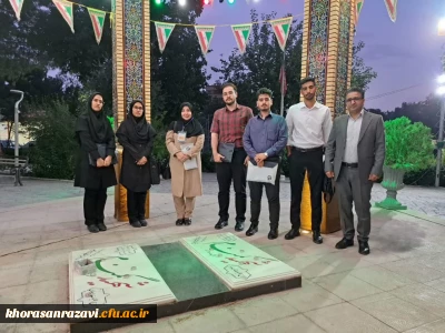 افتخار آفرینی دانشجو معلمان دانشگاه فرهنگیان خراسان رضوی در مرحله منطقه ای دوازدهمین دوره جشنواره تدریس برتر
 