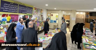 نمایشگاه دستاوردهای دانشجویی دانشجویان دانشگاه فرهنگیان خراسان رضوی