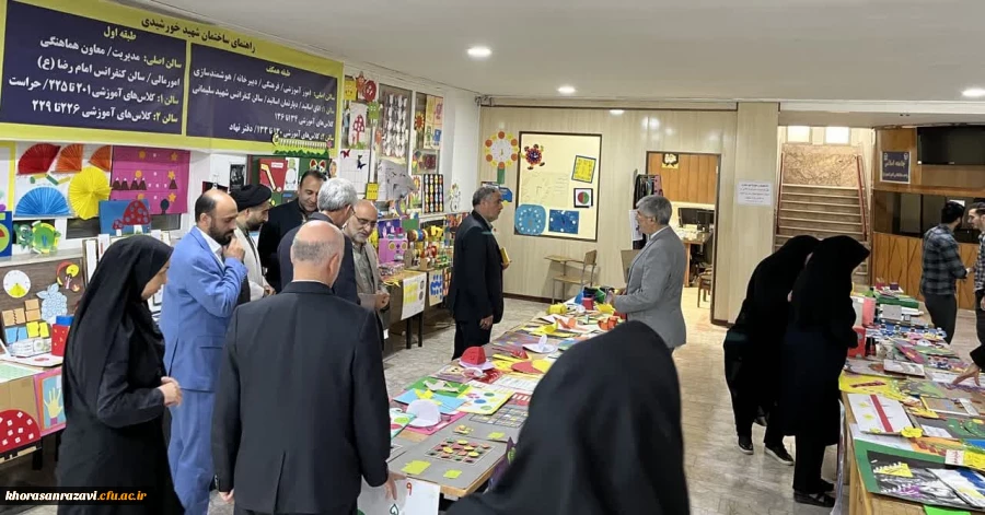 نمایشگاه دستاوردهای دانشجویی دانشجویان دانشگاه فرهنگیان خراسان رضوی 2