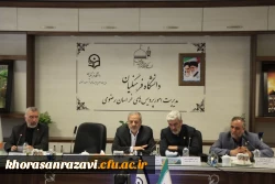 مصوبات هیات امنای دانشگاه فرهنگیان خراسان رضوی افقی روشن را فرا روی این دانشگاه قرار داد 2