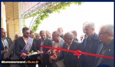 فاز نخست دانشگاه فرهنگیان سبزوار به بهره برداری رسید