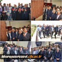 فاز نخست دانشگاه فرهنگیان سبزوار به بهره برداری رسید 3