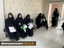 با آغاز انجام معاینات پزشکی، فرایند پذیرش و جذب داوطلبان ورود به دانشگاه فرهنگیان در استان خراسان رضوی وارد مرحله دوم شد 3