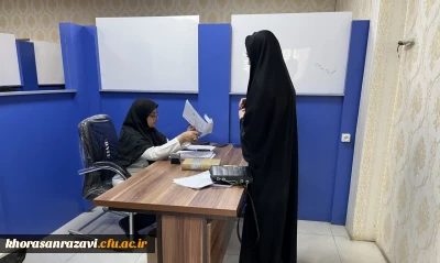 پس از مرحله اول مصاحبه گزینش؛

با آغاز انجام معاینات پزشکی، فرایند پذیرش و جذب داوطلبان ورود به دانشگاه فرهنگیان در استان خراسان رضوی وارد مرحله دوم شد