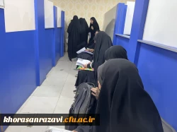 با آغاز انجام معاینات پزشکی، فرایند پذیرش و جذب داوطلبان ورود به دانشگاه فرهنگیان در استان خراسان رضوی وارد مرحله دوم شد 5