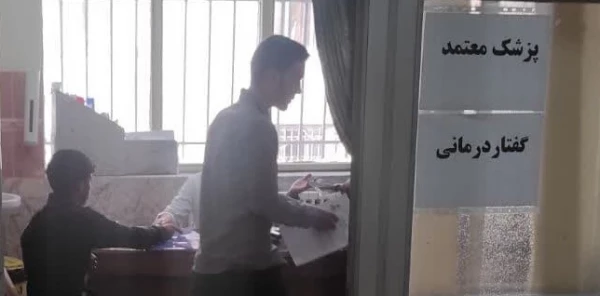 با آغاز انجام معاینات پزشکی، فرایند پذیرش و جذب داوطلبان ورود به دانشگاه فرهنگیان در استان خراسان رضوی وارد مرحله دوم شد 7