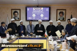 آیین تکریم و معارف مسئول نهاد نمایندگی مقام معظم رهبری در دانشگاه فرهنگیان استان خراسان رضوی برگزار شد  2