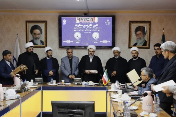 آیین تکریم و معارف مسئول نهاد نمایندگی مقام معظم رهبری در دانشگاه فرهنگیان استان خراسان رضوی برگزار شد  2
