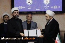 آیین تکریم و معارف مسئول نهاد نمایندگی مقام معظم رهبری در دانشگاه فرهنگیان استان خراسان رضوی برگزار شد  3