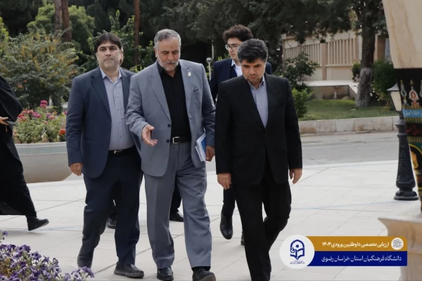  بازدید معاون استاندار و فرماندار مشهد از فرآیند ارزیابی تکمیلی داوطلبان ورود به دانشگاه فرهنگیان خراسان رضوی 
 3