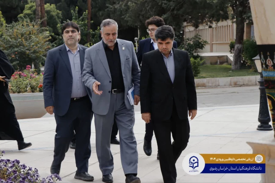  بازدید معاون استاندار و فرماندار مشهد از فرآیند ارزیابی تکمیلی داوطلبان ورود به دانشگاه فرهنگیان خراسان رضوی 
 3