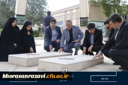  بازدید معاون استاندار و فرماندار مشهد از فرآیند ارزیابی تکمیلی داوطلبان ورود به دانشگاه فرهنگیان خراسان رضوی 
 4