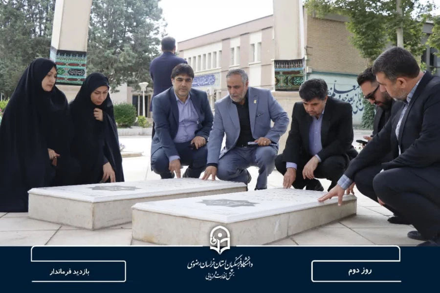  بازدید معاون استاندار و فرماندار مشهد از فرآیند ارزیابی تکمیلی داوطلبان ورود به دانشگاه فرهنگیان خراسان رضوی 
 4