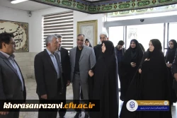 
بازدید مدیرکل آموزش و پرورش خراسان رضوی از روند ارزیابی تخصصی داوطلبین ورود به دانشگاه فرهنگیان سال ۱۴۰۴
 3