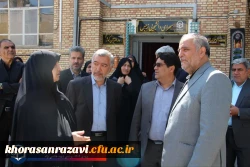 
بازدید مدیرکل آموزش و پرورش خراسان رضوی از روند ارزیابی تخصصی داوطلبین ورود به دانشگاه فرهنگیان سال ۱۴۰۴
 5