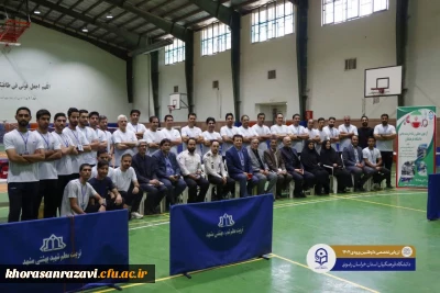 بازدید از فرایند ارزیابی تخصصی و آزمون عملی تربیت بدنی ورود به دانشگاه فرهنگیان 

