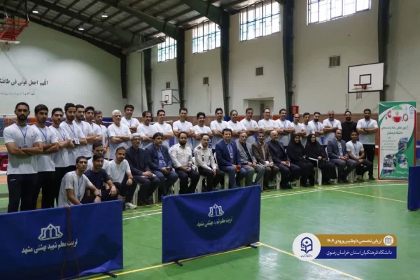 بازدید از فرایند ارزیابی تخصصی و آزمون عملی تربیت بدنی ورود به دانشگاه فرهنگیان 

 2