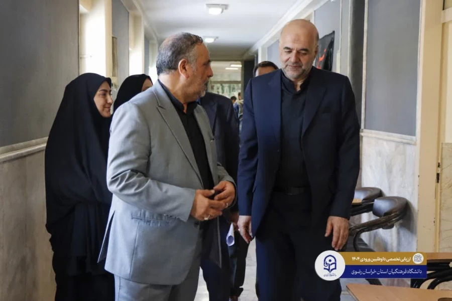 بازدید از فرایند ارزیابی تخصصی و آزمون عملی تربیت بدنی ورود به دانشگاه فرهنگیان 

 4