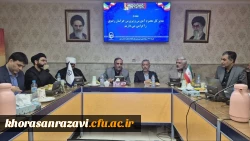 برگزاری آیین معارفه معاون هماهنگی دانشگاه فرهنگیان خراسان رضوی

 2