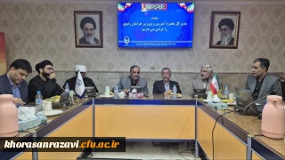 برگزاری آیین معارفه معاون هماهنگی دانشگاه فرهنگیان خراسان رضوی

