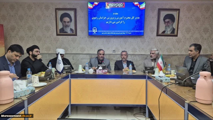 برگزاری آیین معارفه معاون هماهنگی دانشگاه فرهنگیان خراسان رضوی

 2