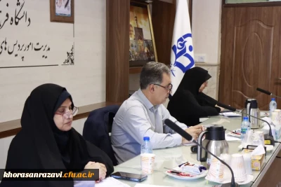 از دبیران علمی و اجرایی جشنواره تخصصی تدریس برتر دانشگاه فرهنگیان خراسان رضوی تجلیل شد