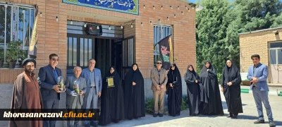 تقدیر از خیرین نیک اندیش در احداث بنای نمازخانه مرکز ثامن الحجج(ع) مشهد