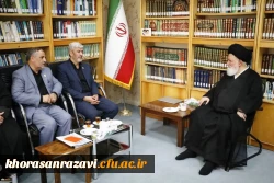 نماینده ولی فقیه در خراسان رضوی:
دانشگاه فرهنگیان پیشتاز تربیت معلمان متعهد به ارزش های انقلاب 2