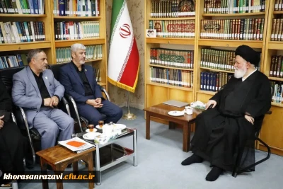 نماینده ولی فقیه در خراسان رضوی:
دانشگاه فرهنگیان پیشتاز تربیت معلمان متعهد به ارزش های انقلاب