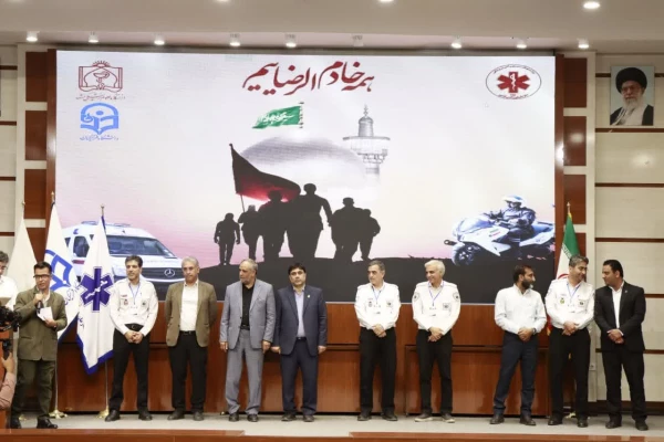 مراسم اختتامیه و تقدیر و تشکر از خادمان سلامت بارگاه علی بن موسی رضا (ع) در پردیس شهید بهشتی  خراسان رضوی 
 2