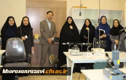 بازدید هیات نظارت، ارزیابی و تضمین کیفیت وزارت علوم تحقیقات و فناوری از پردیس های دانشگاه فرهنگیان مشهد

 5