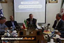 فصل تازه در توسعه دانشگاه فرهنگیان خراسان رضوی با مشارکت فعال خیرین  2