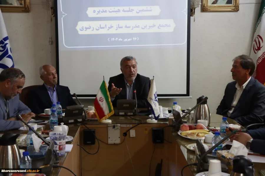 فصل تازه در توسعه دانشگاه فرهنگیان خراسان رضوی با مشارکت فعال خیرین  2