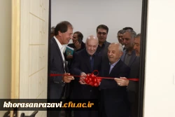 افتتاح دفتر مجمع خیرین حامی دانشگاه فرهنگیان خراسان رضوی  2