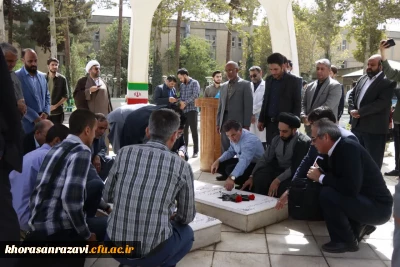 گرامیداشت هفته دفاع مقدس 