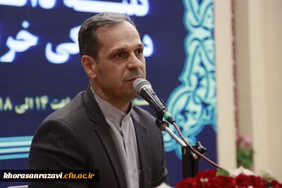  دانشجویان دو مدرکی

همایش توجیهی دانشجویان دو مدرکی در دانشگاه فرهنگیان مشهد