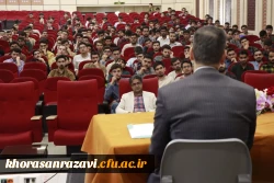 همایش توجیهی ویژه دانشجویان دو مدرکی در دانشگاه فرهنگیان خراسان رضوی  3