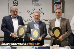  مرکز شهید سعیدی به دانشگاه فرهنگیان واگذار شد 7