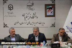  مرکز شهید سعیدی به دانشگاه فرهنگیان واگذار شد 8