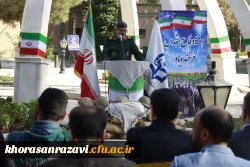 برگزاری مراسم گرامیداشت هفته دفاع مقدس در دانشگاه فرهنگیان خراسان رضوی

 5